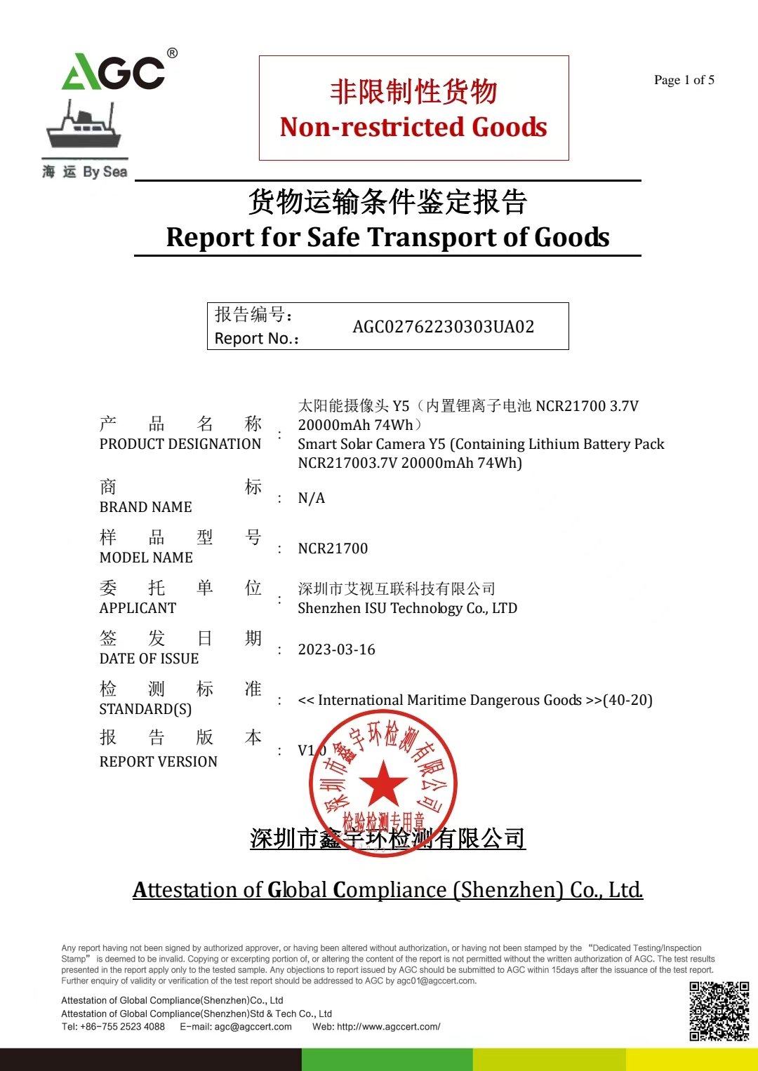 Report for safe Transport of Goods